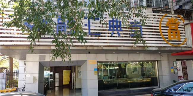 圖片關(guān)鍵詞 圖片關(guān)鍵詞